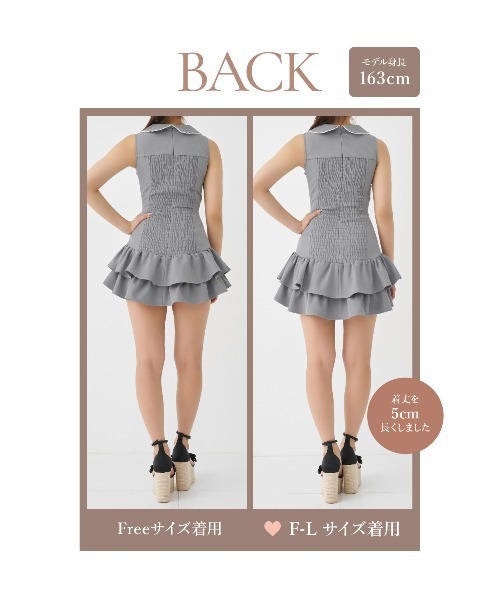 Darich(ダーリッチ)の「ボレロドッキングダブルフリルミニワンピース(ワンピース・レディース・グレー/ベージュ/アイボリー・FREE)」の22枚目の写真