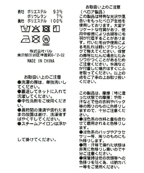 La boutique BonBon（ラブティックボンボン）の「ベロアキャミワンピース（ワンピース・レディース・ネイビー/ブラック・38/36）」の4枚目の写真