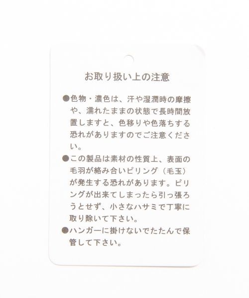 A part by(アパートバイ)の「14GCハリヌキPO/NS 728186 (ニット/セーター・レディース・オレンジ/グレー/チャコールグレー/ホワイト/レンガ・FREE)」の11枚目の写真