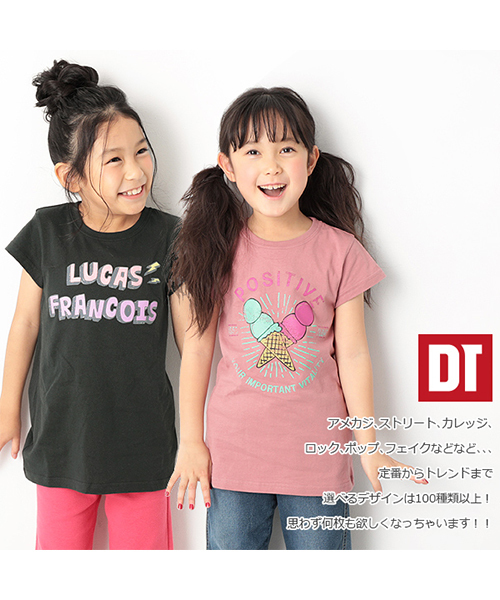 devirock（デビロック）の「全20柄 プリント半袖チュニック（チュニック・キッズ・その他11/その他4/その他15/その他7/その他5/その他20/その他16/その他12/その他9/その他19/その他10/その他13/その他1/その他14/その他17/その他2/その他18/その他6/その他3/その他8・100cm/120cm/90cm/110cm/160cm/140cm/130cm/150cm/80ｃｍ）」の21枚目の写真