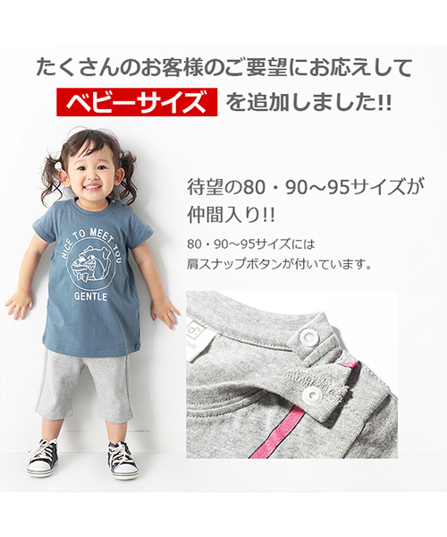 devirock（デビロック）の「全20柄 プリント半袖チュニック（チュニック・キッズ・その他11/その他4/その他15/その他7/その他5/その他20/その他16/その他12/その他9/その他19/その他10/その他13/その他1/その他14/その他17/その他2/その他18/その他6/その他3/その他8・100cm/120cm/90cm/110cm/160cm/140cm/130cm/150cm/80ｃｍ）」の22枚目の写真