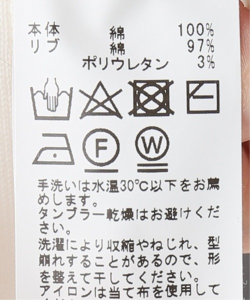B.C STOCK(ベーセーストック)の「ハイゲージウラケフードパーカー(パーカー・レディース・ホワイト/ベージュ/サックスブルー・FREE)」の20枚目の写真
