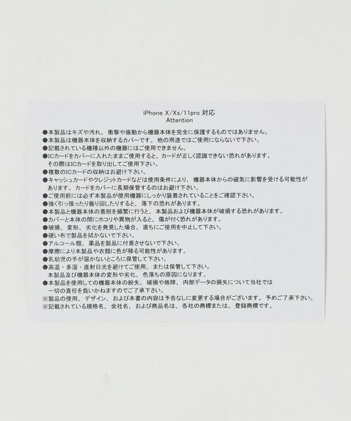 tov（トーヴ）の「【WEB限定】【別注】∴＜tov＞レザーiPhone 11PRO/X/XS ショルダーパスケース ◆（スマホケース/カバー・レディース・ライトグレー/ブラック/モカ/オリーブ・FREE）」の5枚目の写真