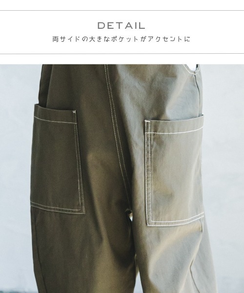 pairmanon（ペアマノン）の「【ママとおそろい】デニムツイルサロペット（サロペット/オーバーオール・キッズ・カーキ/サックスブルー/インディゴブルー/アイボリー/グレイッシュベージュ/ライトブルー/ブルー/ラベンダー・90/100/110/120/130/140/150）」の22枚目の写真