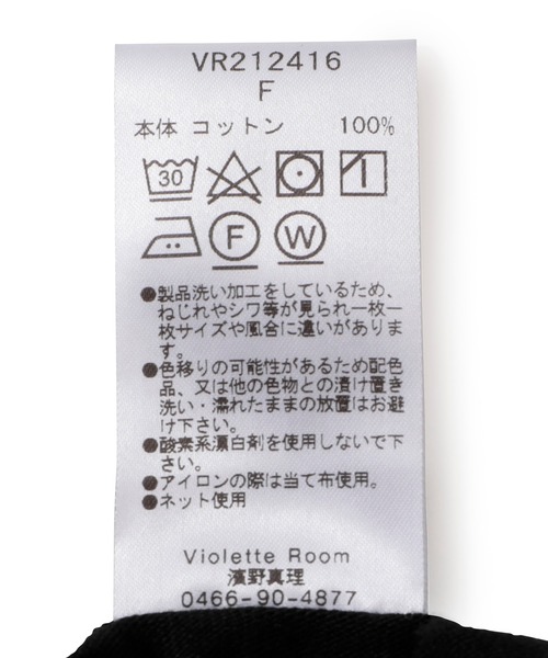 CAMBER（キャンバー）の「【CAMBER×VIOLETTE ROOM】バックオープンTEE（Tシャツ/カットソー・レディース・ホワイト/ブラック・FREE）」の20枚目の写真