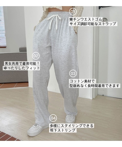 SONA（ソナ）の「SONYUNARA ワイドトレーニングパンツ（スウェットパンツ・レディース・ライトグレー/グレー・FREE）」の20枚目の写真