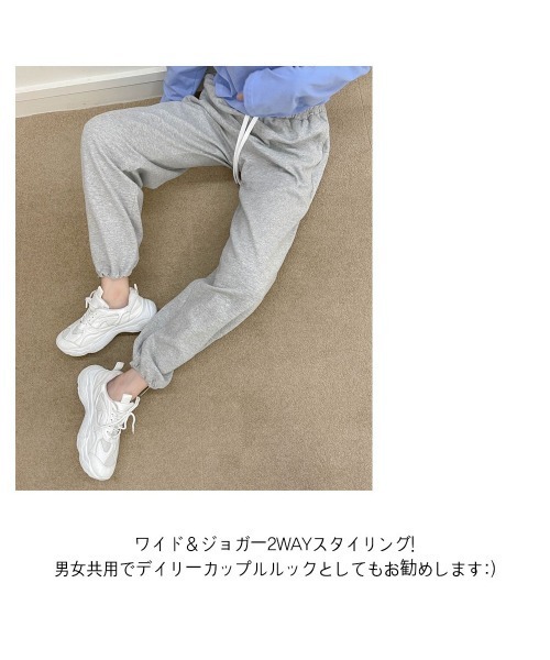 SONA（ソナ）の「SONYUNARA ワイドトレーニングパンツ（スウェットパンツ・レディース・ライトグレー/グレー・FREE）」の9枚目の写真