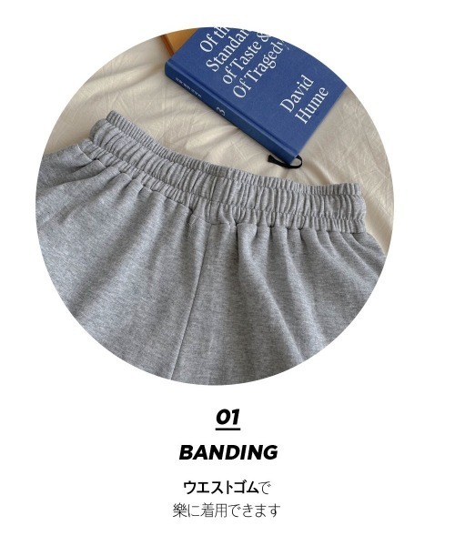 SONA（ソナ）の「SONYUNARA ワイドトレーニングパンツ（スウェットパンツ・レディース・ライトグレー/グレー・FREE）」の7枚目の写真