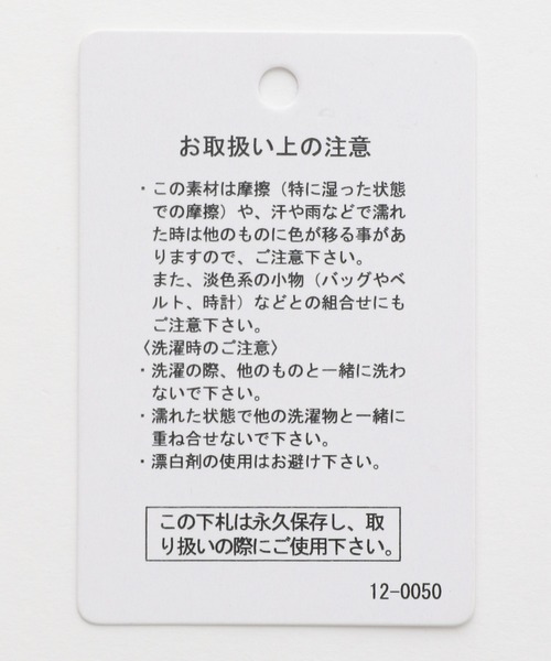LEPSIM（レプシィム）の「スリットBIGパーカー　958988（パーカー・レディース・グレー/ライトグリーン/ブラウン・FREE）」の17枚目の写真