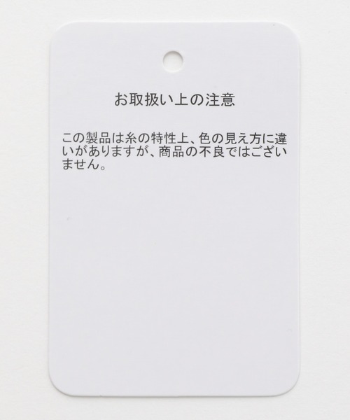 LEPSIM（レプシィム）の「スリットBIGパーカー　958988（パーカー・レディース・グレー/ライトグリーン/ブラウン・FREE）」の18枚目の写真