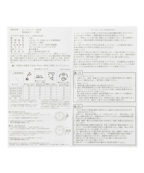 GLOBAL WORK(グローバルワーク)の「カタオシスクエアウォッチ【一部店舗限定】/227943(アナログ腕時計・レディース・ダークブラウン/ブラウン/グレー・FREE)」の13枚目の写真