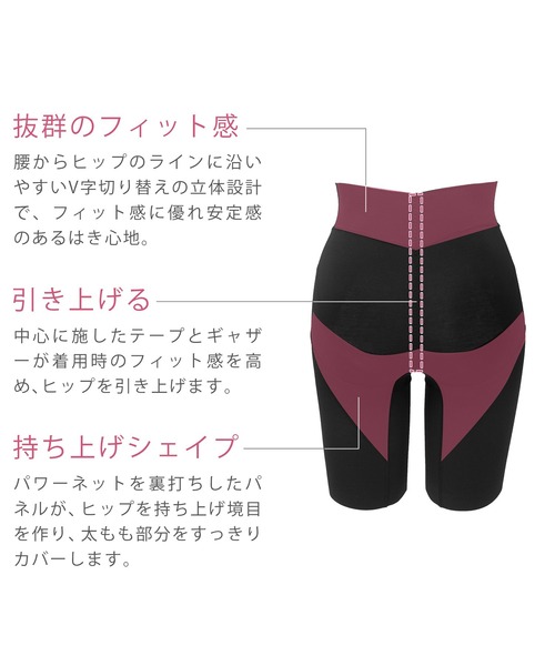 BRADELIS NEWYORK（ブラデリスニューヨーク）の「ブラデリス 桃ソフトサポートガードル 補正下着（ショーツ・レディース・ブラック/ナチュラル/モカ・LL/S/M/L）」の8枚目の写真