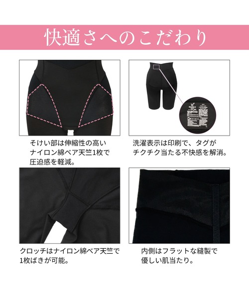 BRADELIS NEWYORK（ブラデリスニューヨーク）の「ブラデリス 桃ソフトサポートガードル 補正下着（ショーツ・レディース・ブラック/ナチュラル/モカ・LL/S/M/L）」の9枚目の写真