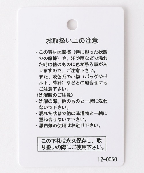 LEPSIM（レプシィム）の「プリーツキリカエワンピース　272194（ワンピース・レディース・ネイビー/ブルー/モカ・FREE）」の17枚目の写真