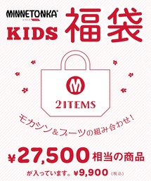 予約商品 福袋 福箱 その他 ファッション通販 Zozotown