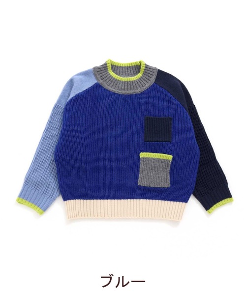 RAGMART（ラグマート）の「配色切り替えニット（ニット/セーター・キッズ・ブルー/ブラウン・100cm/110cm/120cm/130cm）」の6枚目の写真