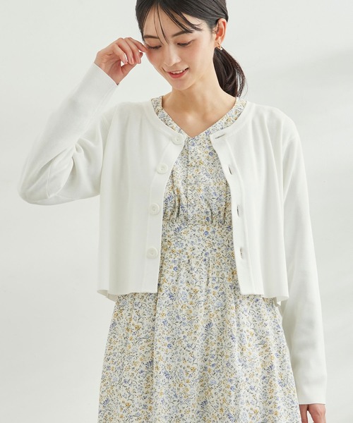 ショートレングスカーディガン