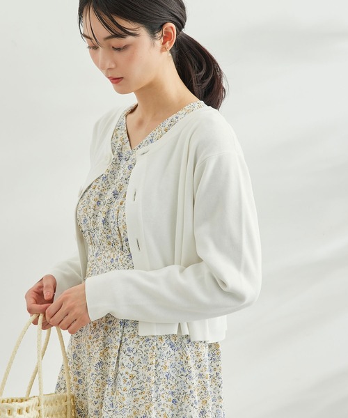 ショートレングスカーディガン