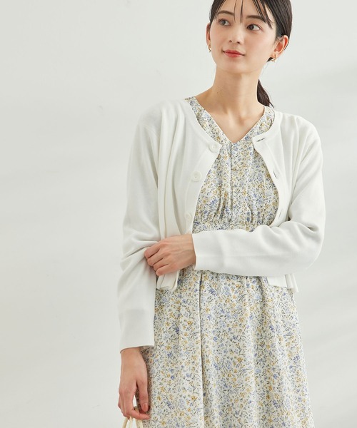 ショートレングスカーディガン