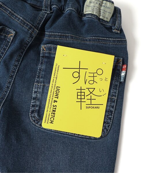 BREEZE（ブリーズ）の「【ユニセックス】すぽ軽テーパードパンツ（その他パンツ・キッズ・ベージュ/ブラック/ブルー/ネイビー/その他10/カーキ/オレンジ/ブラウン/グリーン・140/150/120/110/130/100/90）」の20枚目の写真