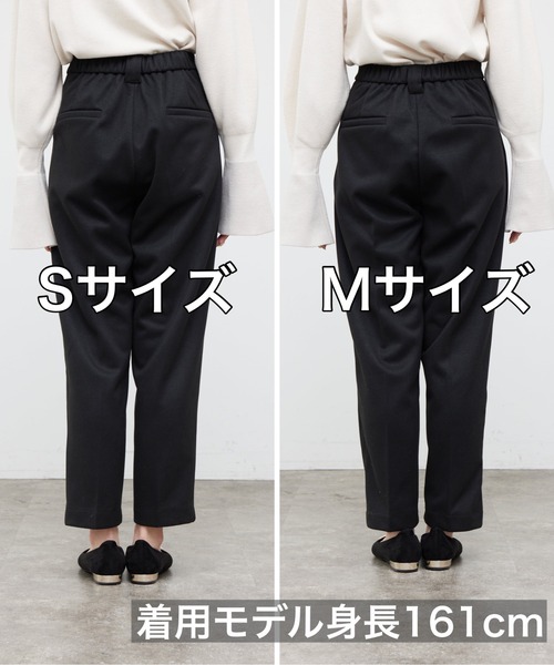 Chez toi（シェトワ）の「起毛ストレッチタックテーパードパンツ（その他パンツ・レディース・カーキ/ブラック/ベージュ/アイボリー・SMALL/MEDIUM）」の6枚目の写真