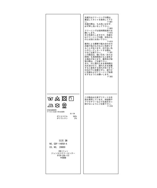 ROPE' PICNIC（ロペピクニック）の「キャミソールビスチェ（キャミソール・レディース・ネイビー/ベージュ・38）」の7枚目の写真