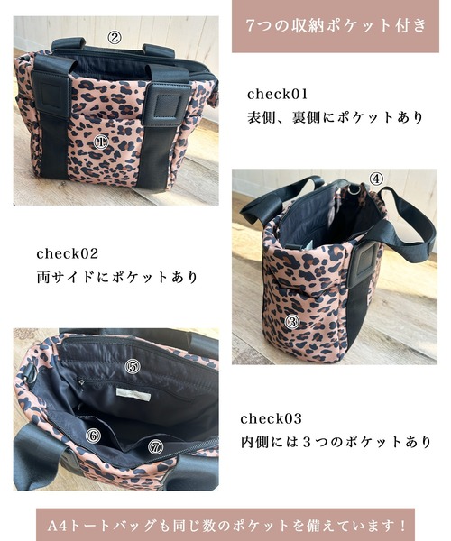 A/C DESIGN BY ALPHA CUBIC（エーシーデザインバイアルファキュービック）の「【EC別注】軽量2WAYトートバッグ【ショルダーストラップ付】（トートバッグ・レディース・ブラック/ベージュ/モカ/ネイビー/ライトグレー/ダークブラウン・フリー）」の12枚目の写真