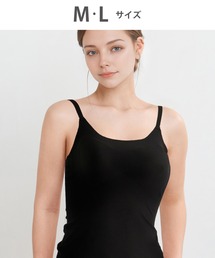 GOCOCi | 「GOCOCi ゴコチ」　ブラキャミソール(インナーウェア/肌着)