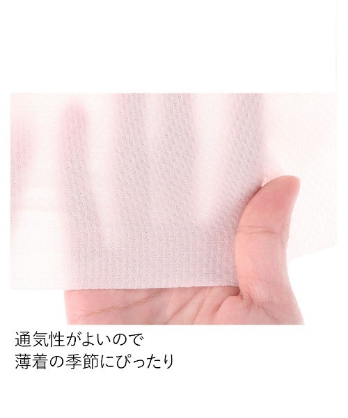 GOCOCi（ゴコチ）の「「GOCOCi ゴコチ」　ブラキャミソール（インナーウェア/肌着・レディース・ベージュ/ブラック/ベージュ系その他/アイボリー/グレー・L/M）」の21枚目の写真