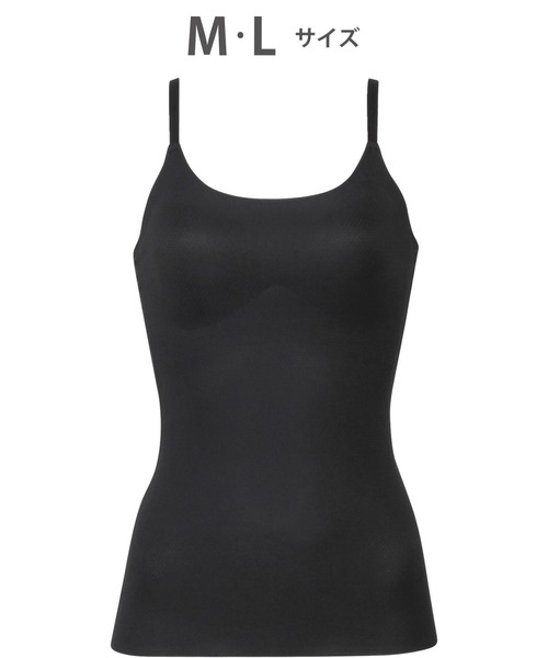 GOCOCi（ゴコチ）の「「GOCOCi ゴコチ」　ブラキャミソール（インナーウェア/肌着・レディース・ベージュ/ブラック/ベージュ系その他/アイボリー/グレー・L/M）」の7枚目の写真