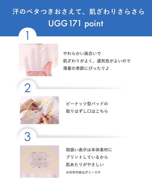 GOCOCi（ゴコチ）の「「GOCOCi ゴコチ」　ブラキャミソール（インナーウェア/肌着・レディース・ベージュ/ブラック/ベージュ系その他/アイボリー/グレー・L/M）」の9枚目の写真