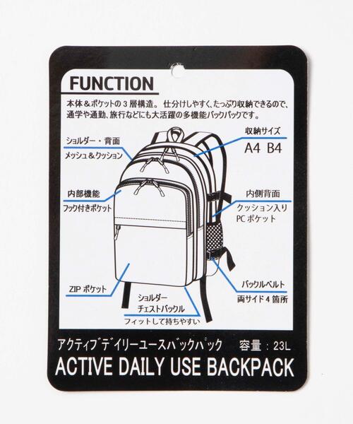 WEGO(ウィゴー)の「WEGO/アクティブデイリーユースバックパック(バックパック/リュック・レディース・その他2/その他1/ブラック/その他4/その他3・FREE)」の7枚目の写真