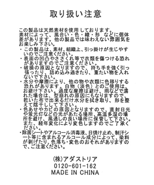 LEPSIM（レプシィム）の「ウィローマクラメコンビバッグ　112998（かごバッグ・レディース・オレンジ/アイボリー・ONE SIZE）」の9枚目の写真
