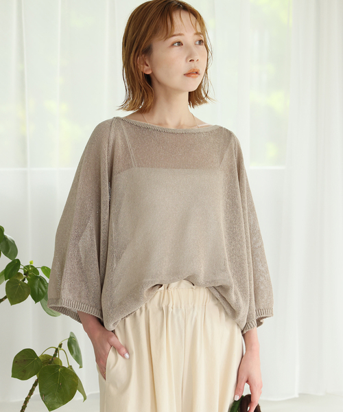JOURNAL STANDARD（ジャーナルスタンダード）の「ペーパーヤーン