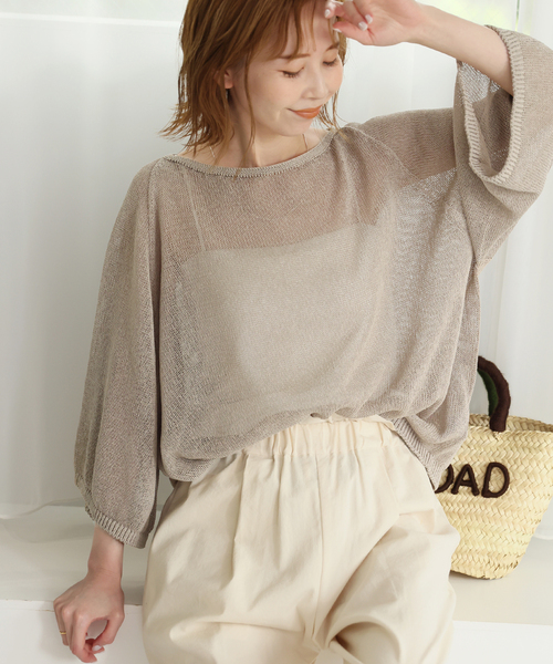JOURNAL STANDARD（ジャーナルスタンダード）の「ペーパーヤーン