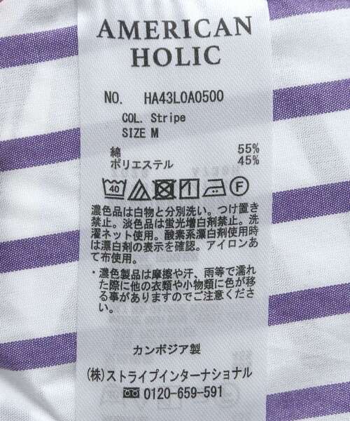 AMERICAN HOLIC(アメリカンホリック)の「イージーケアブロードシャツ(シャツ/ブラウス・レディース・オフホワイト/サックスブルー/ブルー系その他7/ブラック系その他2/ストライプ・M/L)」の19枚目の写真