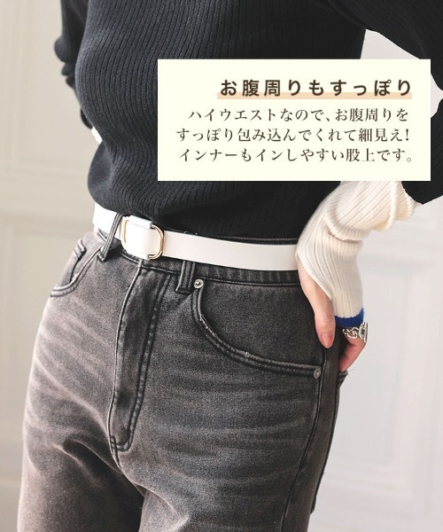 DONOBAN（ドノバン）の「あったか裏起毛スキニーデニム（デニムパンツ・レディース・ブラック・XL/M/S/L）」の2枚目の写真