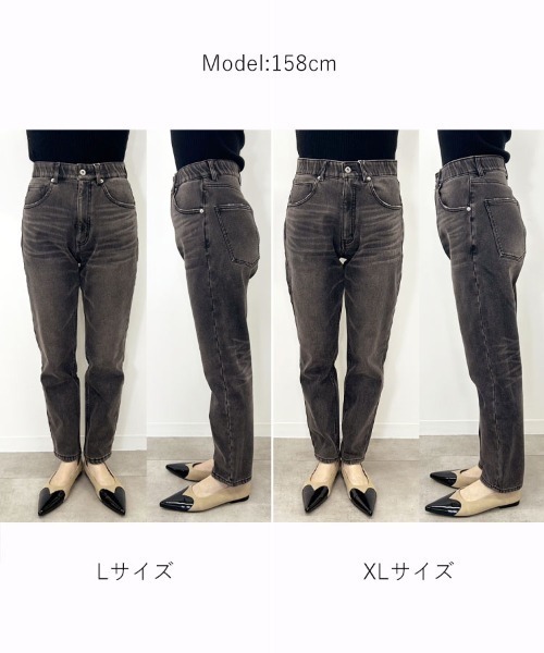 DONOBAN（ドノバン）の「あったか裏起毛スキニーデニム（デニムパンツ・レディース・ブラック・XL/M/S/L）」の5枚目の写真