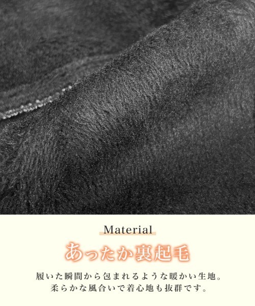 DONOBAN（ドノバン）の「あったか裏起毛スキニーデニム（デニムパンツ・レディース・ブラック・XL/M/S/L）」の19枚目の写真