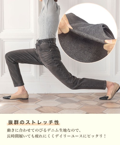 DONOBAN（ドノバン）の「あったか裏起毛スキニーデニム（デニムパンツ・レディース・ブラック・XL/M/S/L）」の20枚目の写真