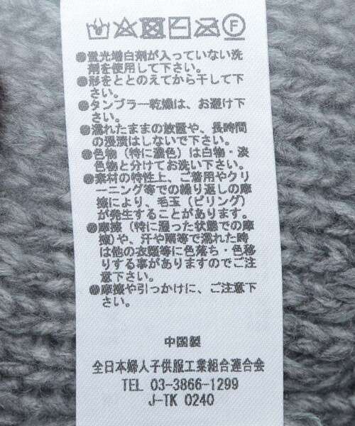 フリンジニットカーディガン(カーディガン/ボレロ)|AnriettMusee(アンリエットミュゼ) フリンジニットカーディガン(カーディガン/ボレロ)|AnriettMusee(アンリエットミュゼ)