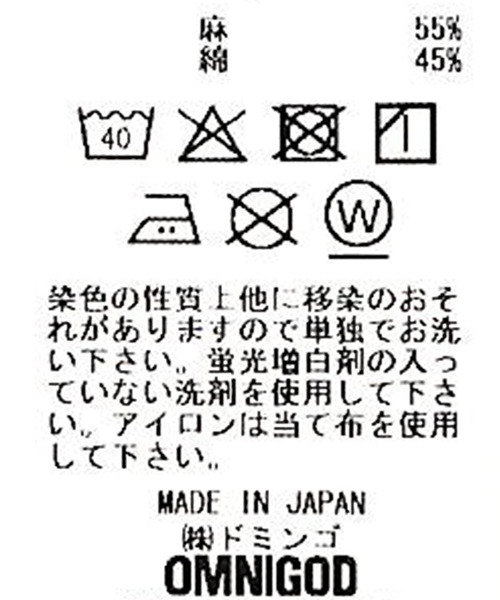 OMNIGOD（オムニゴッド）の「[OMNIGOD womens / オムニゴッド] ツイル スリーブレスドレス（ジャンパースカート・レディース・ネイビー/チャコールグレー/ホワイト/ピンク・FREE）」の12枚目の写真