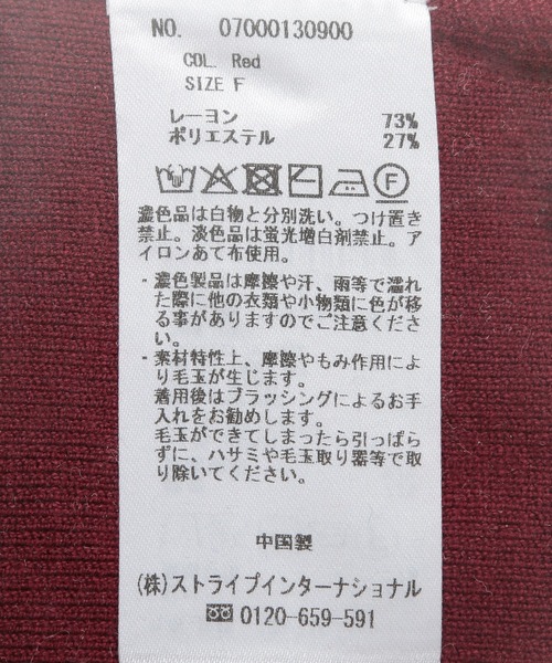 YECCA VECCA（イェッカヴェッカ）の「オフショルニット（ニット/セーター・レディース・ラベンダー/ブラック/アイボリー/レッド・FREE）」の13枚目の写真