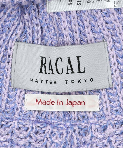 RACAL(ラカル)の「<RACAL>ニット メトロ ハット(ハット・レディース・ブラック/ライラック・FREE)」の17枚目の写真