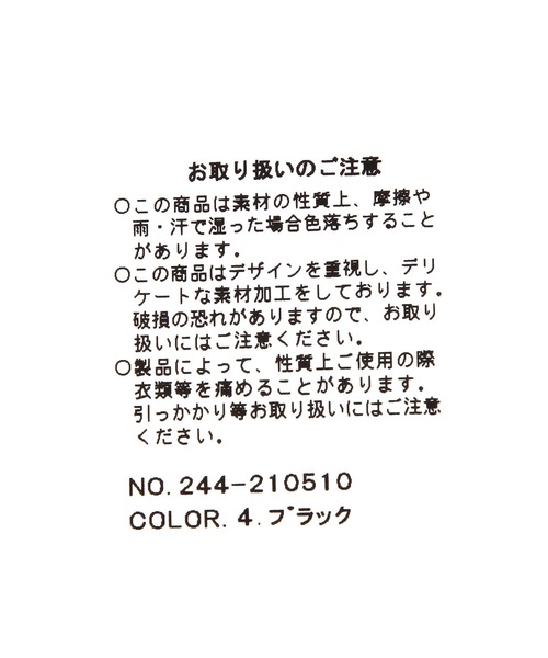 LE VERNIS（ル・ベルニ）の「【LE VERNIS(ル・ベルニ)】ParaMoonbag（ハンドバッグ・レディース・ブラック/アイボリー・FREE）」の6枚目の写真