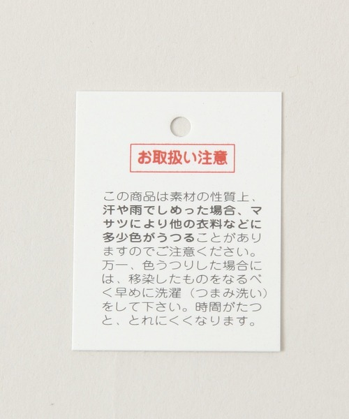 RAGEBLUE(レイジブルー)の「オーバルバックル/フェイクレザーベルト(ベルト・メンズ・ブラック・FREE)」の8枚目の写真