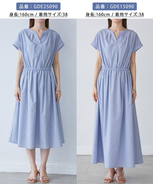 ロペピクニックワンピース確認用 ROPÉ PICNIC(ロペピクニック) ワンピース通販｜J'aDoRe JUN ONLINE