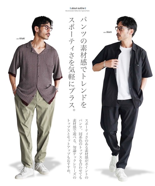 jiggys shop(ジギーズショップ)の「ポリエステルタフタ スリム テーパード イージーパンツ スラックス(スラックス・メンズ・ベージュ/ブラック/カーキ/チャコールグレー・MEDIUM/LARGE/X-LARGE/SMALL)」の7枚目の写真