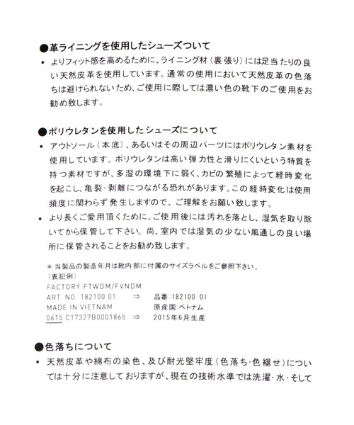 LEPSIM(レプシィム)の「【PUMA/プーマ】MAYUPUFFYSD 290664(サンダル・レディース・アイボリー/ブラック・MEDIUM/LARGE)」の15枚目の写真