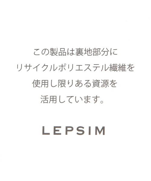 LEPSIM(レプシィム)の「パラコード刺繍バッグ 570629(ショルダーバッグ・レディース・ブラック/アイボリー・ONE SIZE)」の4枚目の写真